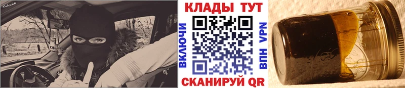 Где продают наркотики Нязепетровск МАРИХУАНА  Кокаин  Амфетамин  Мефедрон  ГАШ 