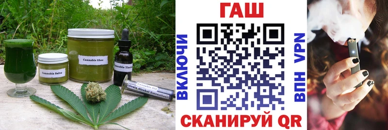 купить   Нязепетровск  гидра рабочий сайт  Печенье с ТГК марихуана 