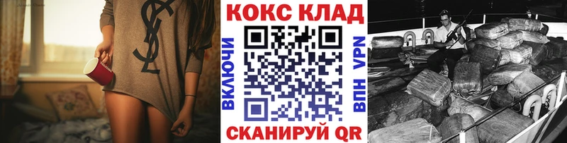 блэк спрут вход  наркота  Нязепетровск  Cocaine 98% 