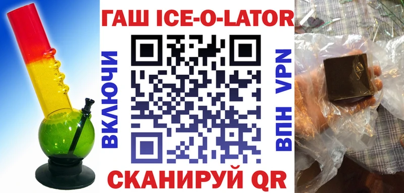кракен маркетплейс  закладки  Нязепетровск  ГАШ hashish 