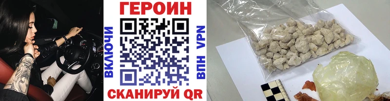 KRAKEN как зайти  дарнет шоп  Нязепетровск  ГЕРОИН гречка 