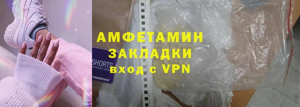 дистиллят марихуана Армянск