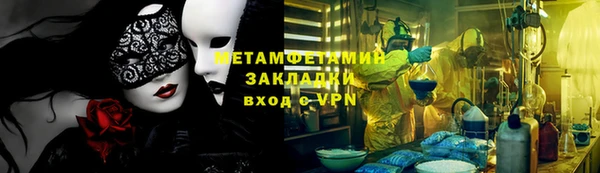 дистиллят марихуана Армянск