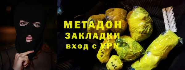 дистиллят марихуана Армянск