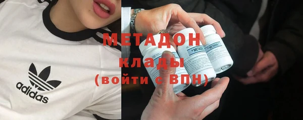 дистиллят марихуана Армянск