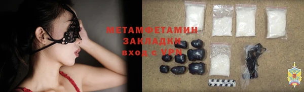 сатива Арсеньев