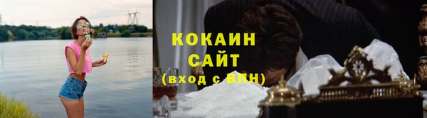 мефедрон мука Снежногорск
