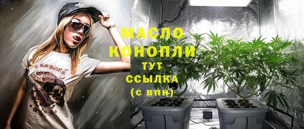 spice Слюдянка