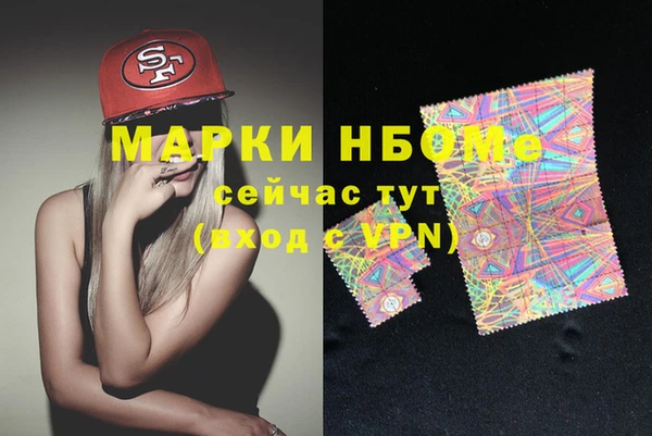 сатива Арсеньев