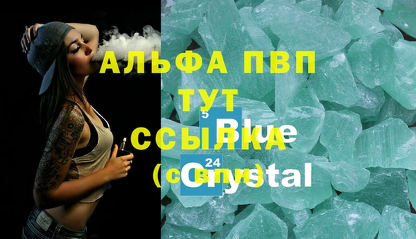 дурь Аркадак