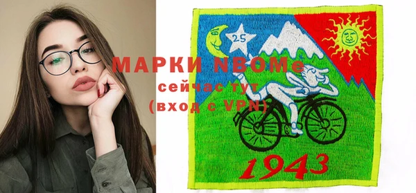 дистиллят марихуана Армянск