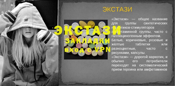 сатива Арсеньев