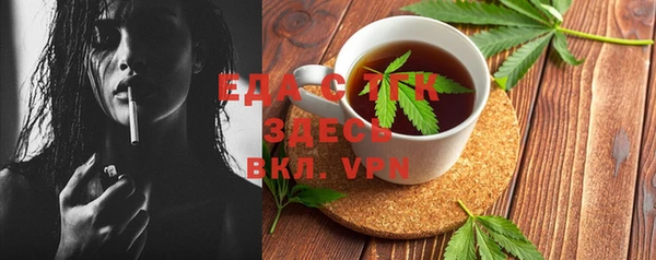 дистиллят марихуана Армянск
