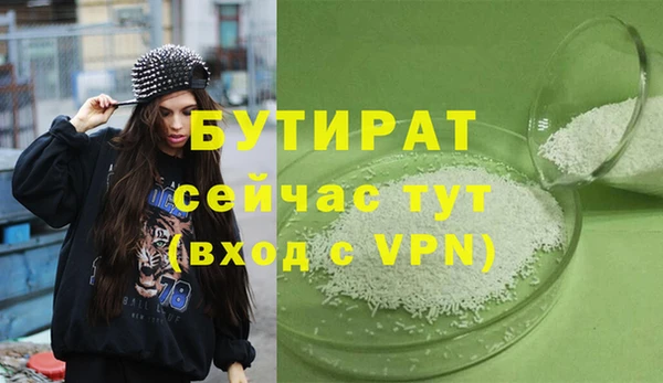 дистиллят марихуана Армянск