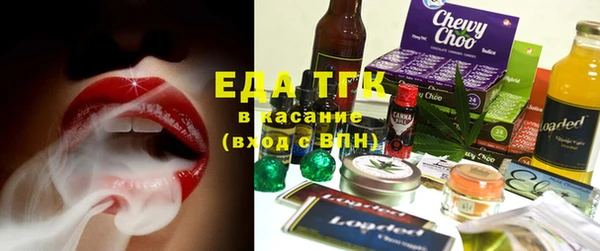 дистиллят марихуана Армянск