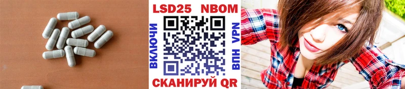 LSD-25 экстази ecstasy  гидра ONION  Нязепетровск 