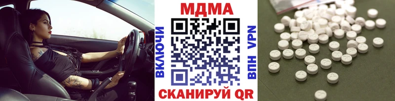 МДМА VHQ  Нязепетровск 