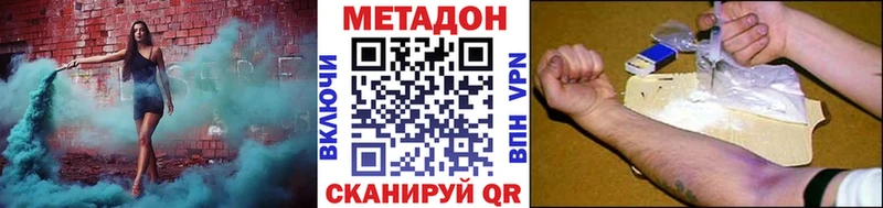 МЕТАДОН белоснежный Нязепетровск