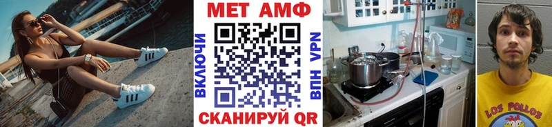 Первитин мет  купить наркоту  Нязепетровск 