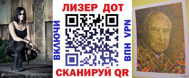 купить наркоту  Нязепетровск  кракен ONION  Марки N-bome 1500мкг 